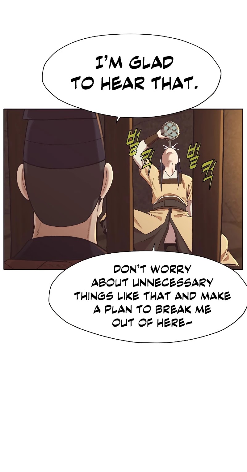 Heavenly Martial God Chapter 34 - page 17