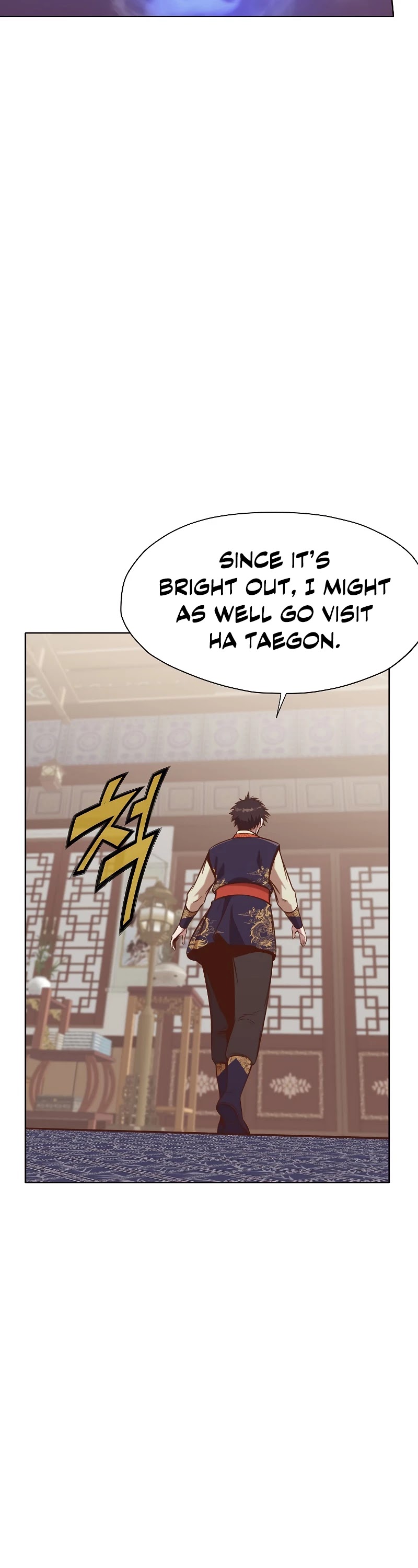 Heavenly Martial God Chapter 34 - page 28