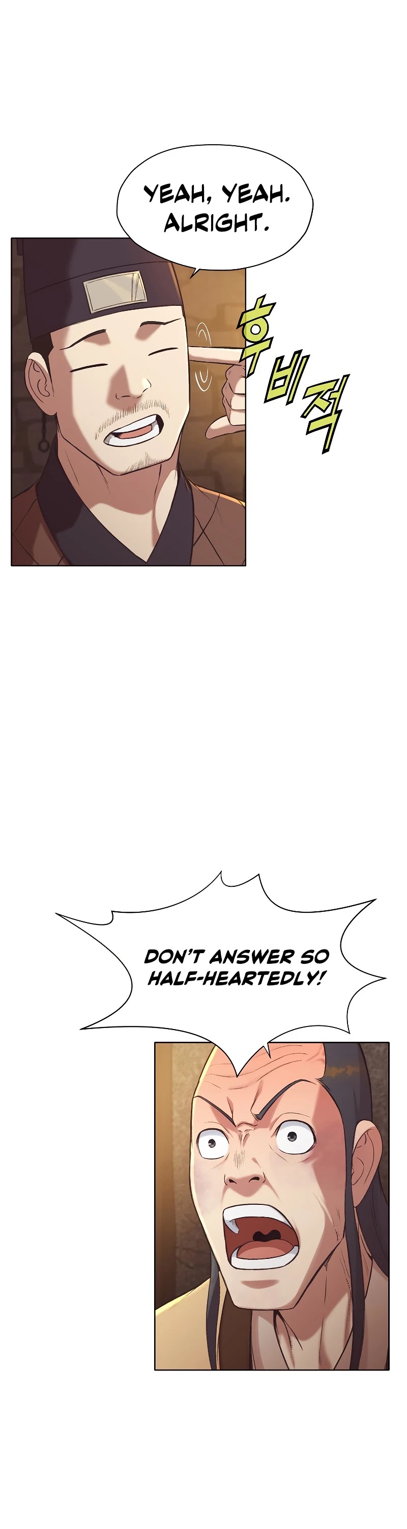Heavenly Martial God Chapter 34 - page 7