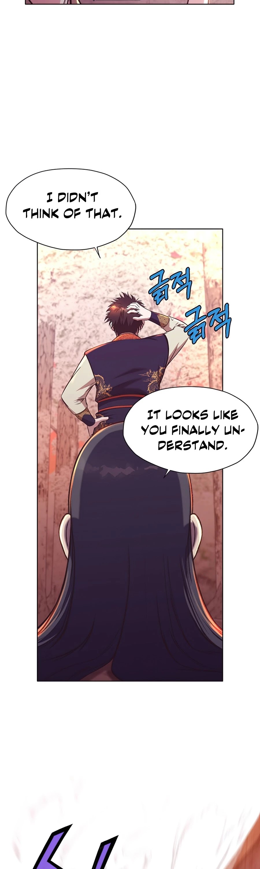 Heavenly Martial God Chapter 32 - page 12