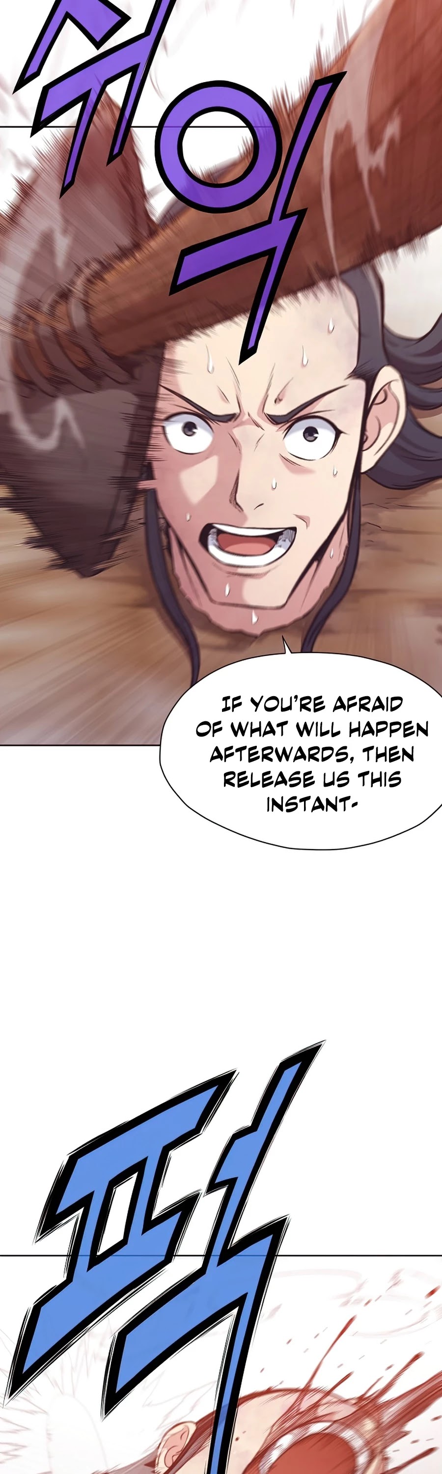 Heavenly Martial God Chapter 32 - page 13