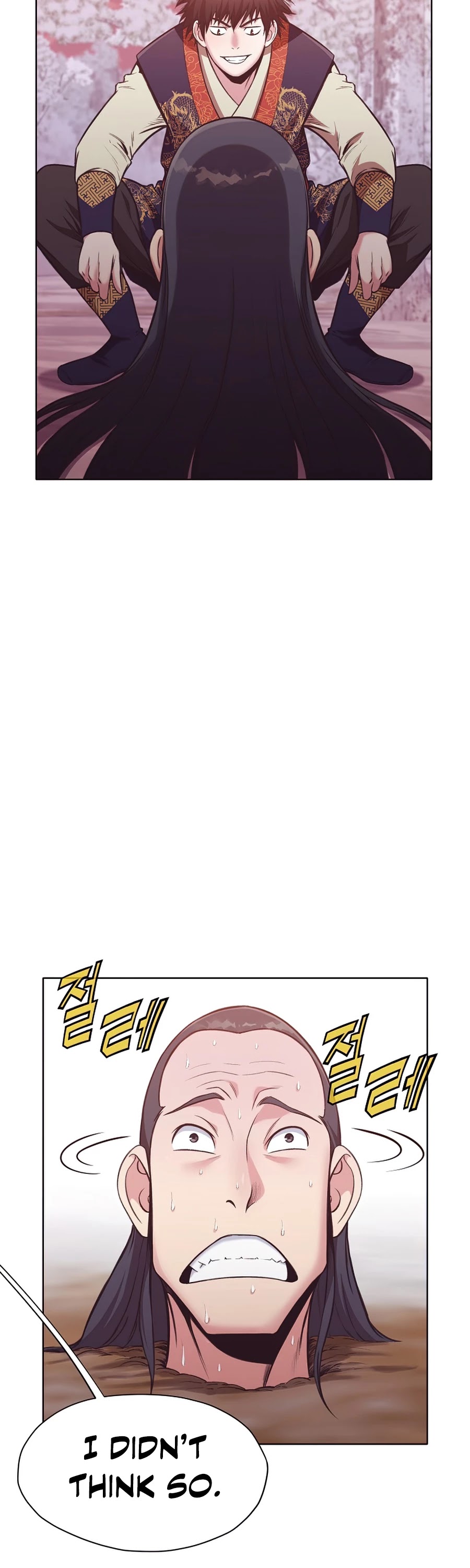 Heavenly Martial God Chapter 32 - page 4