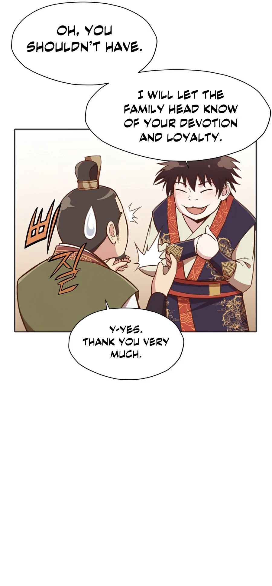 Heavenly Martial God Chapter 32 - page 44