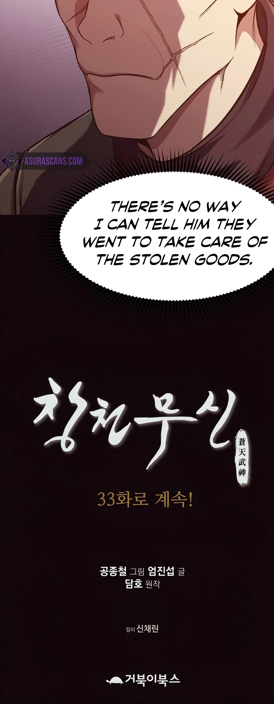 Heavenly Martial God Chapter 32 - page 57