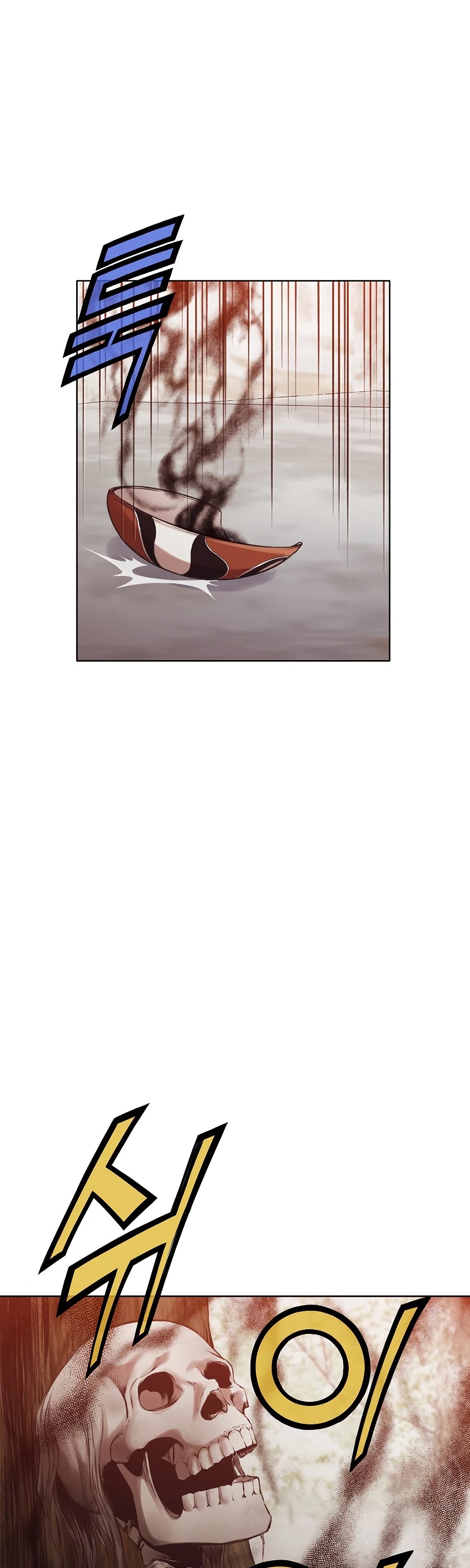 Heavenly Martial God Chapter 31 - page 24