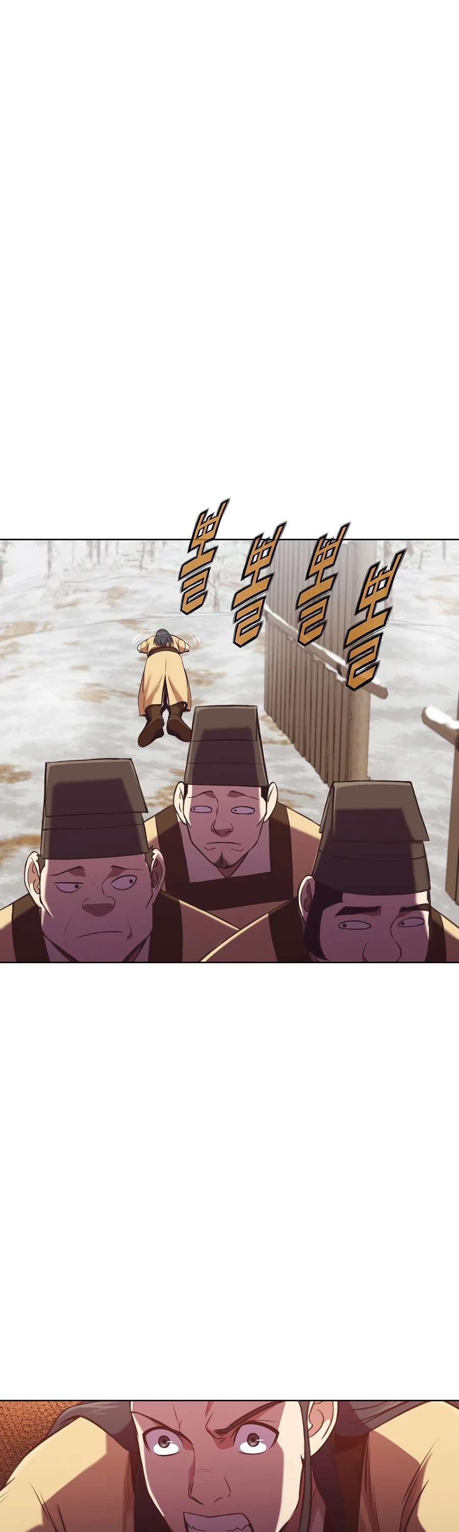 Heavenly Martial God Chapter 31 - page 8