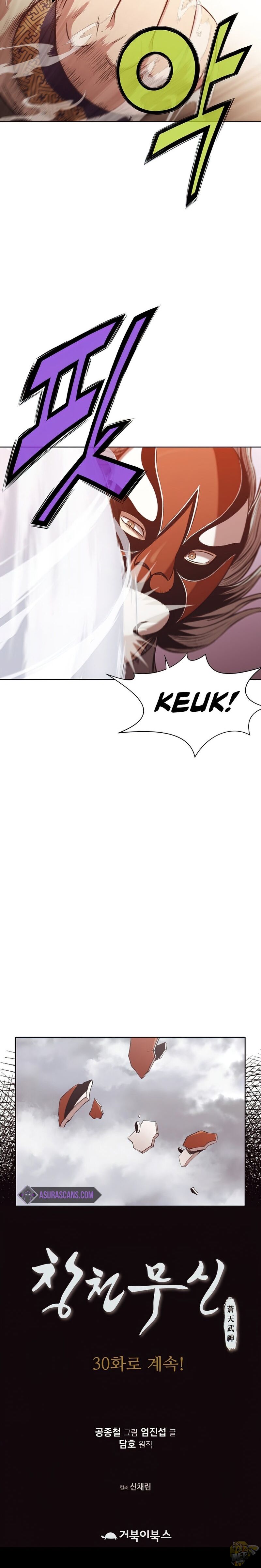 Heavenly Martial God Chapter 29 - page 28