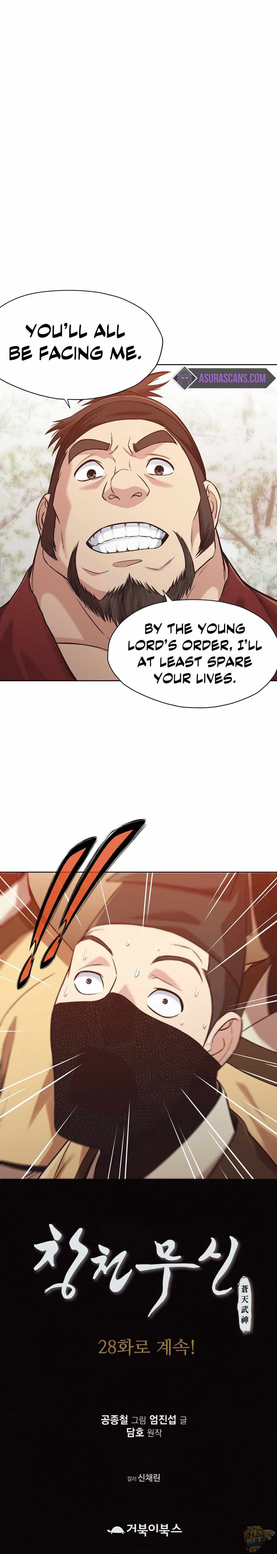 Heavenly Martial God Chapter 27 - page 26