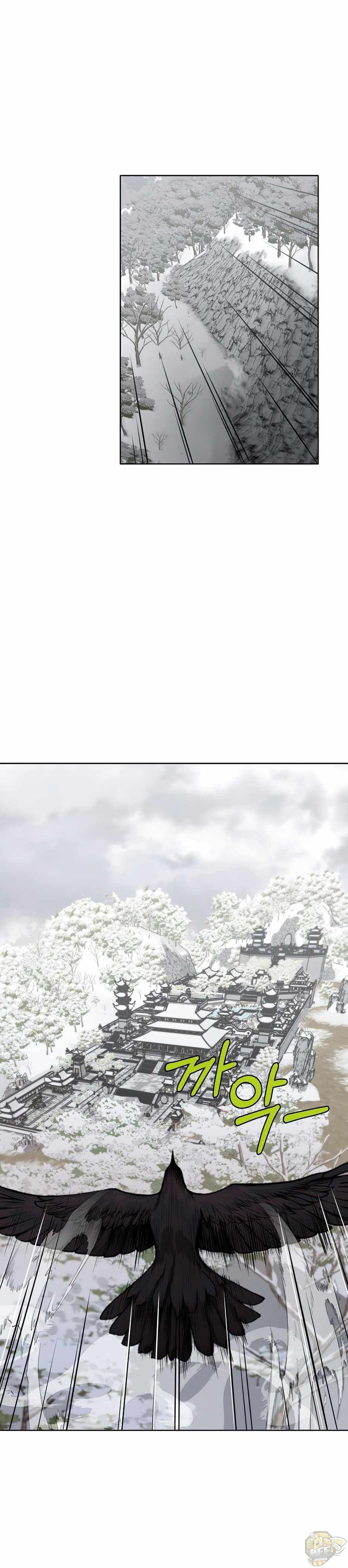 Heavenly Martial God Chapter 24 - page 3