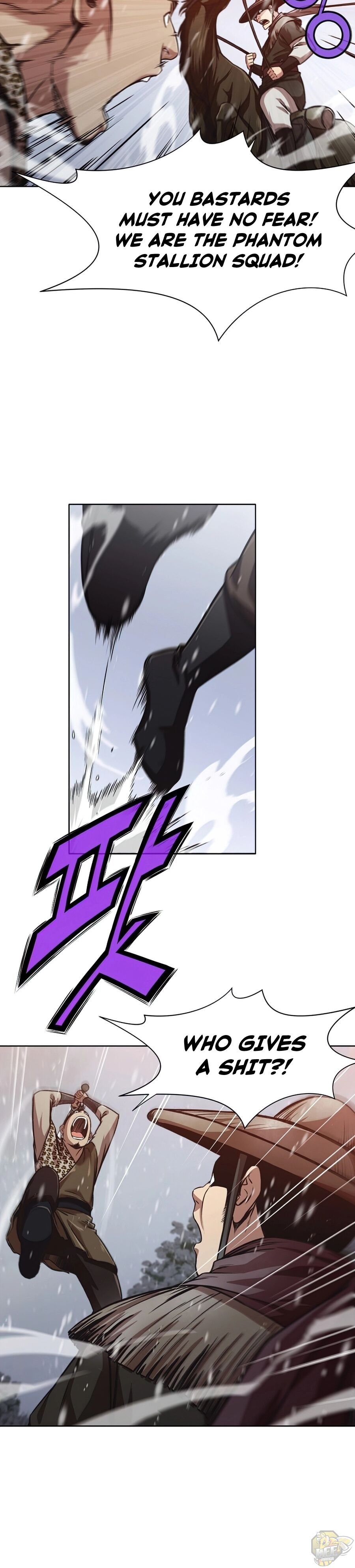 Heavenly Martial God Chapter 23 - page 6