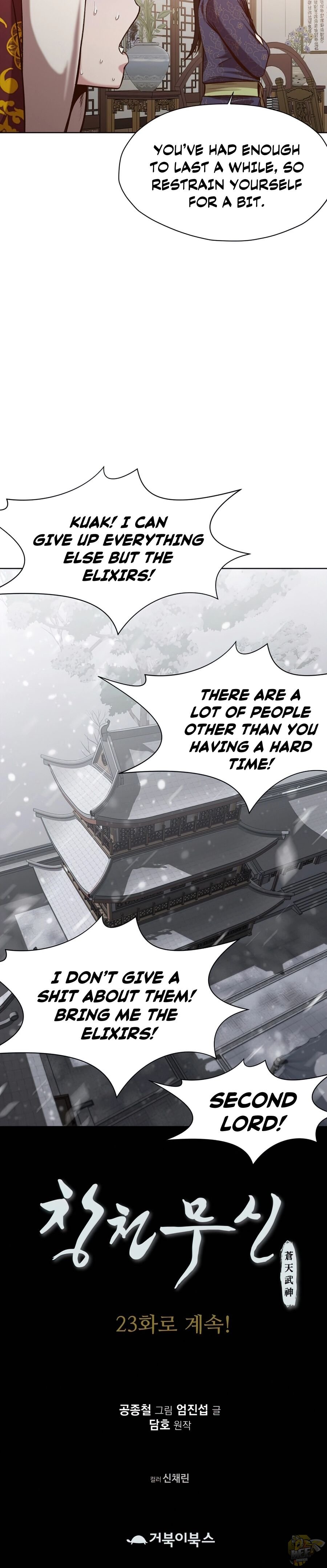 Heavenly Martial God Chapter 22 - page 32