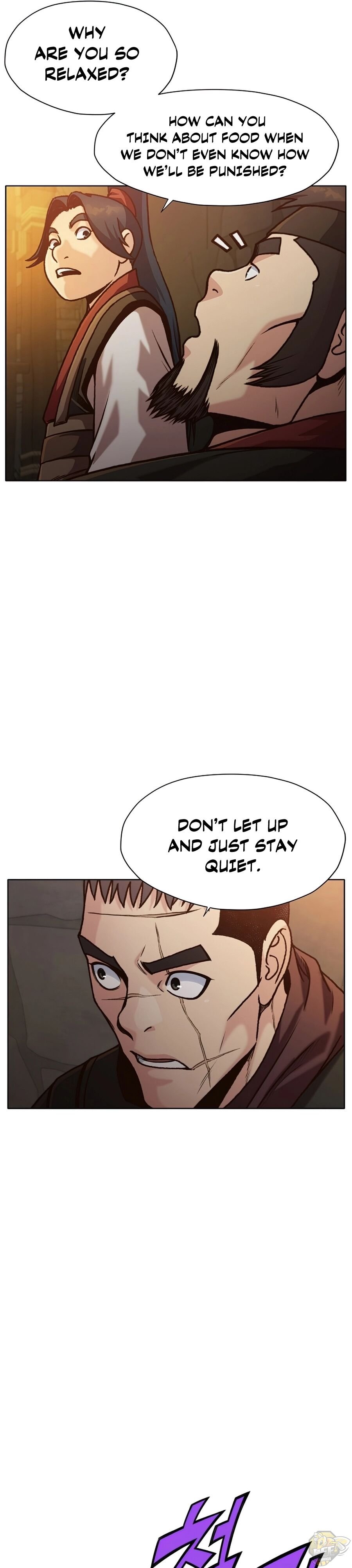 Heavenly Martial God Chapter 22 - page 7