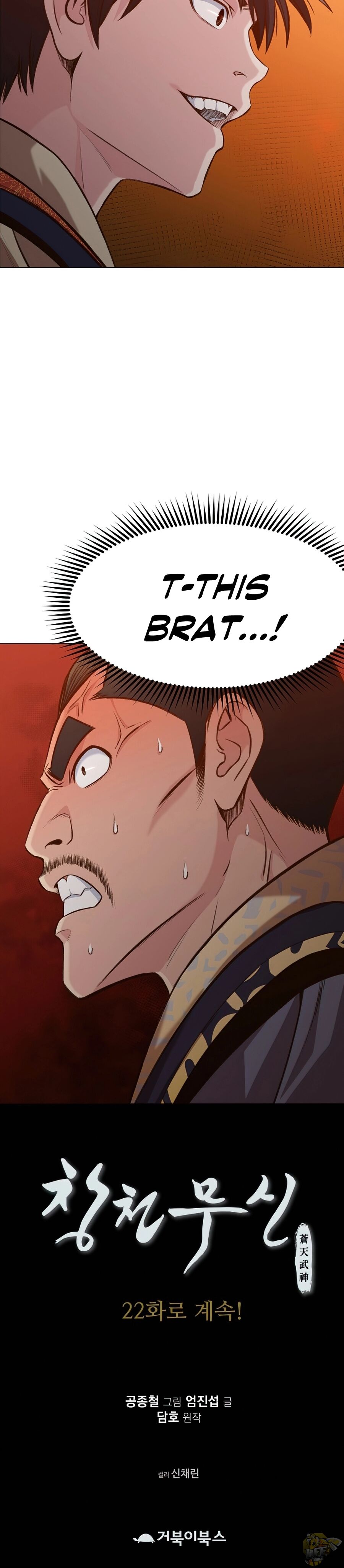 Heavenly Martial God Chapter 21 - page 30