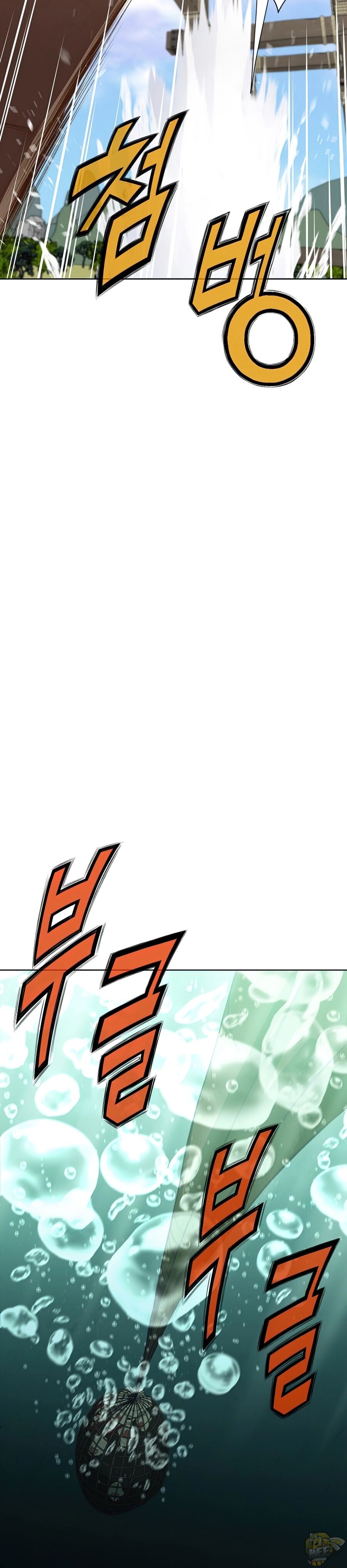 Heavenly Martial God Chapter 19 - page 8