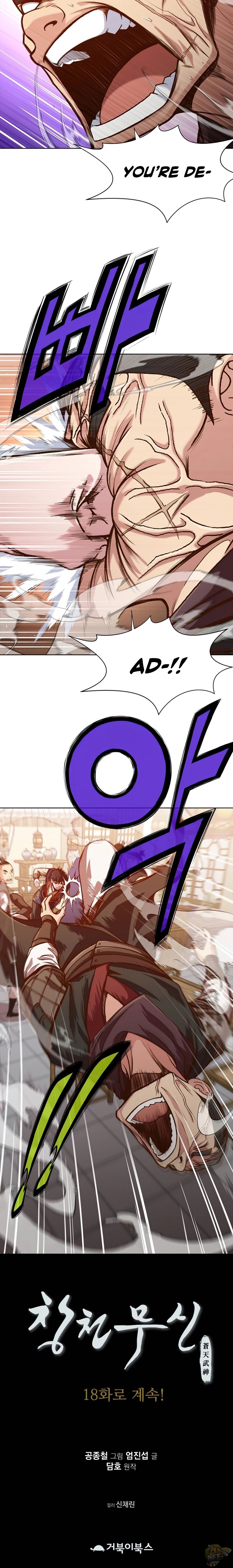 Heavenly Martial God Chapter 17 - page 22