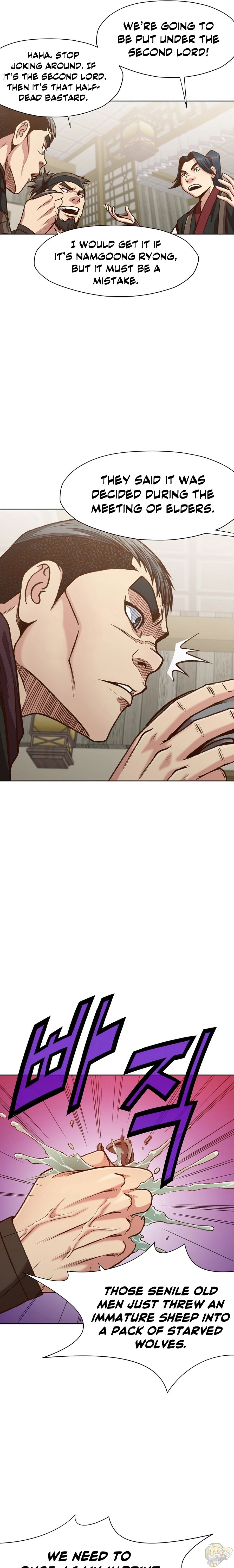 Heavenly Martial God Chapter 17 - page 9