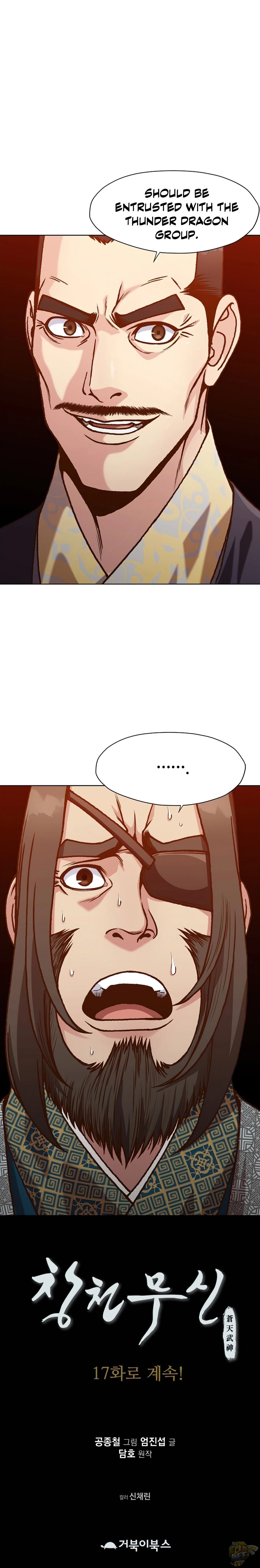 Heavenly Martial God Chapter 16 - page 24