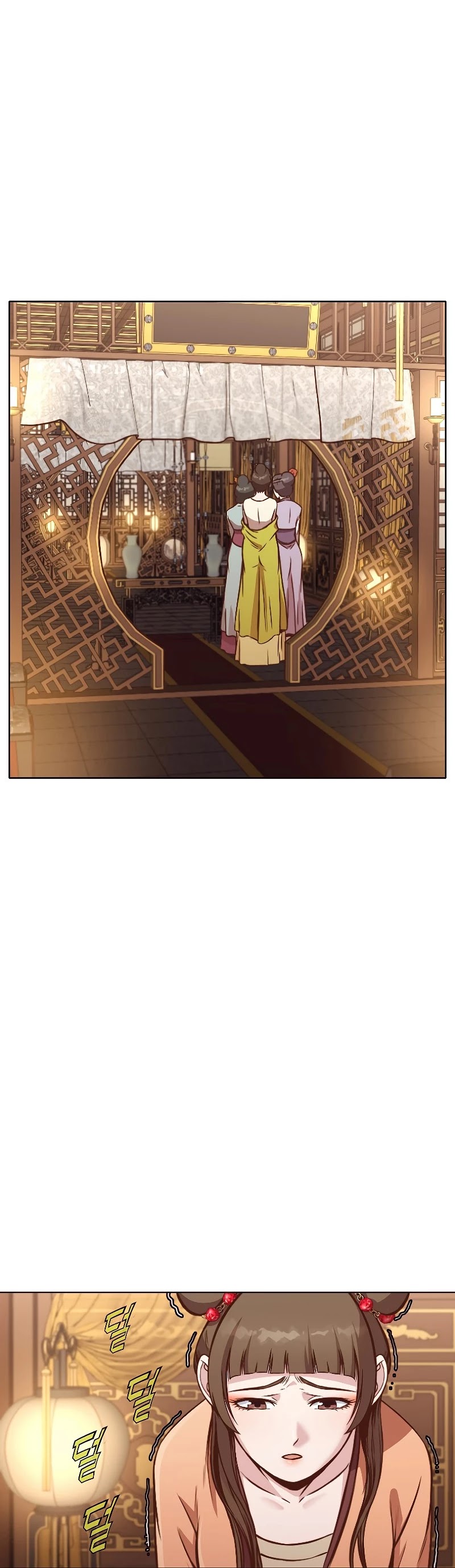 Heavenly Martial God Chapter 42 - page 19