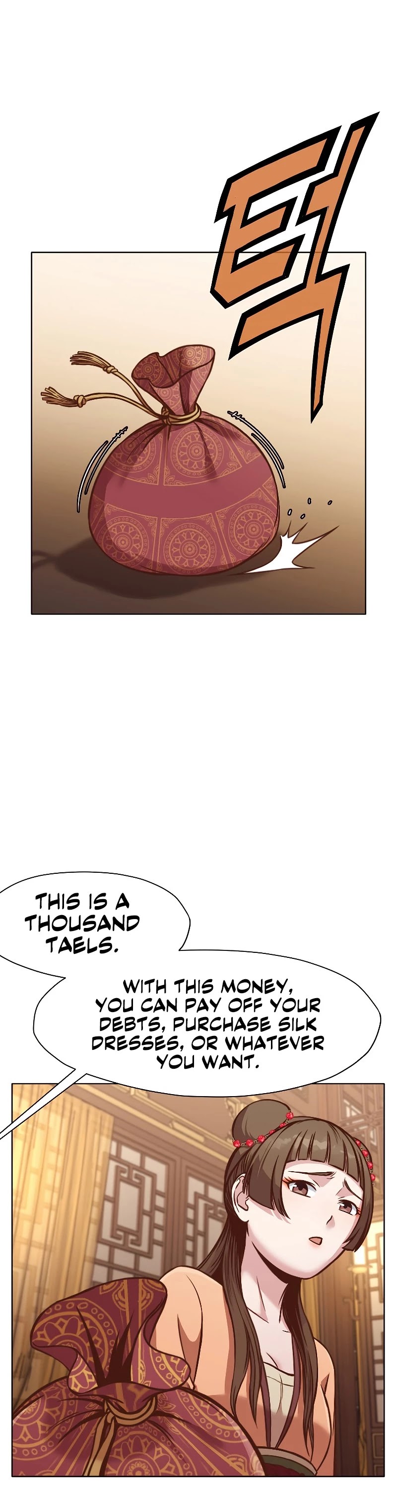 Heavenly Martial God Chapter 42 - page 21