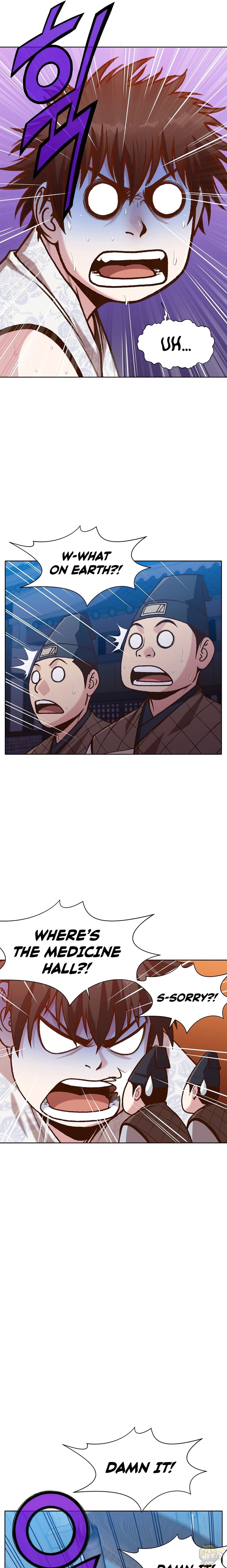 Heavenly Martial God Chapter 15 - page 17