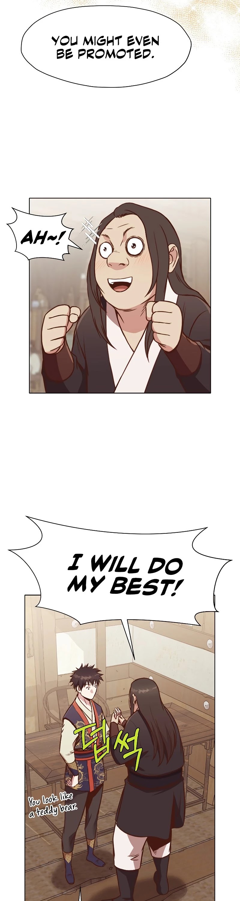 Heavenly Martial God Chapter 41 - page 21