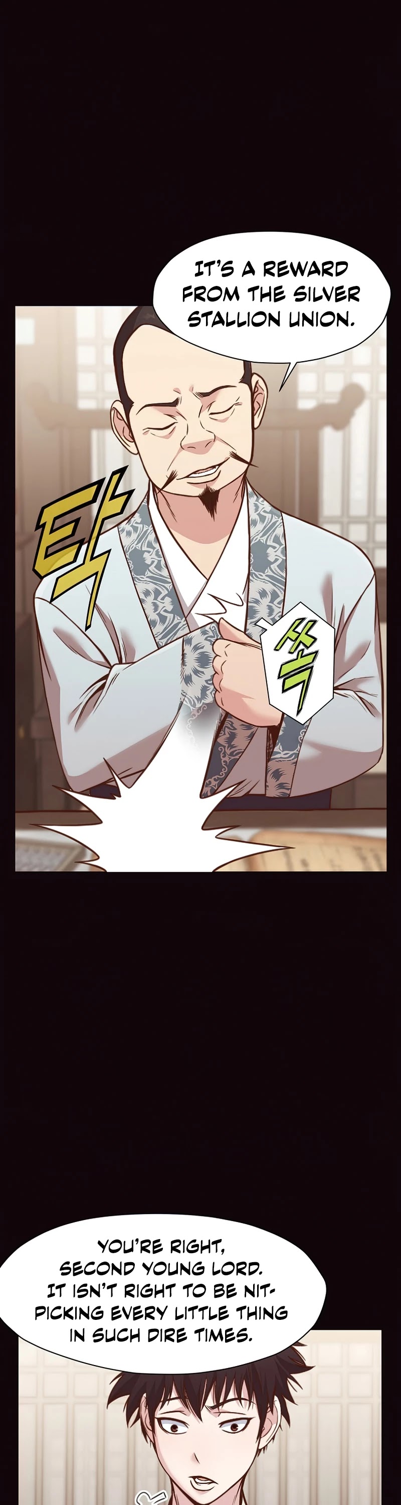 Heavenly Martial God Chapter 40 - page 32