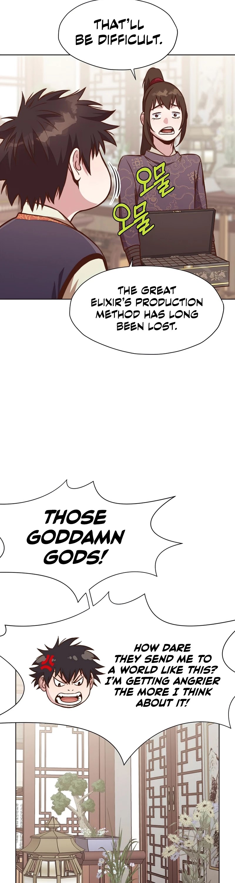 Heavenly Martial God Chapter 39 - page 25