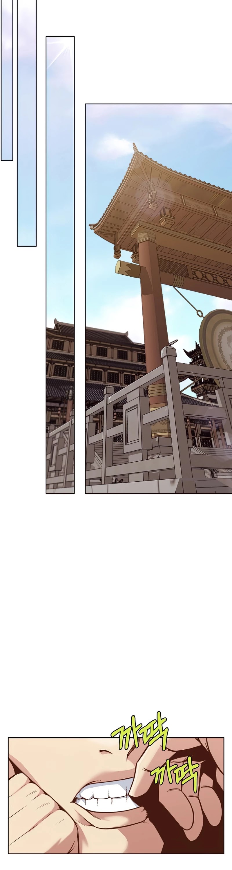 Heavenly Martial God Chapter 39 - page 8