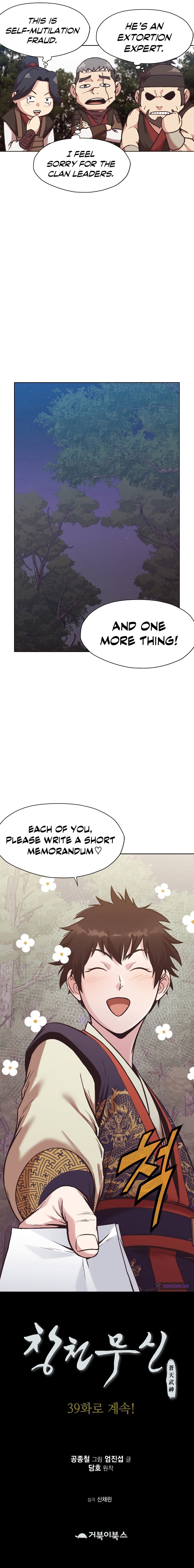 Heavenly Martial God Chapter 38 - page 8