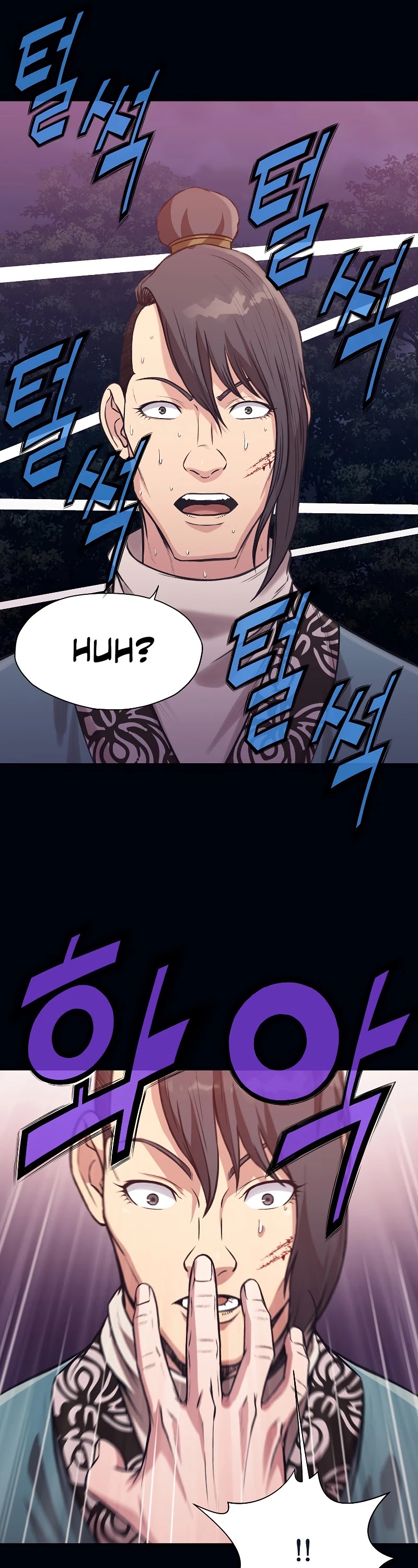 Heavenly Martial God Chapter 36 - page 16