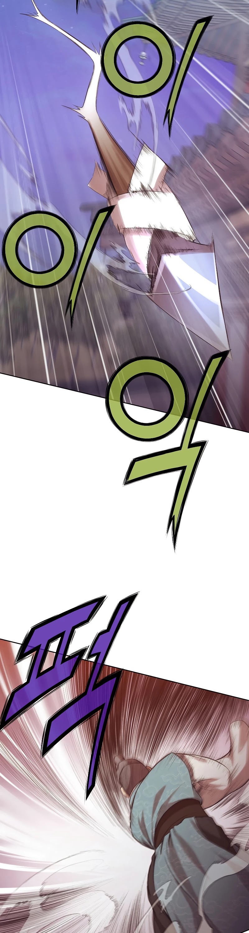 Heavenly Martial God Chapter 36 - page 40