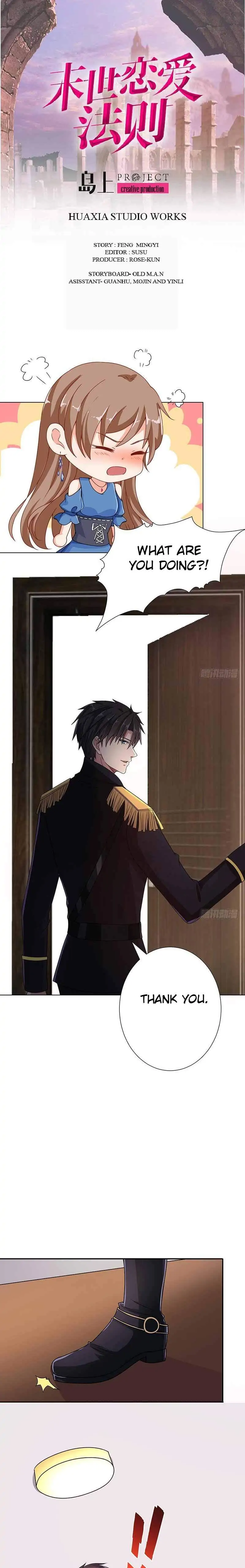 The Law of Love in the Last of our Days Chapter 56 - page 1