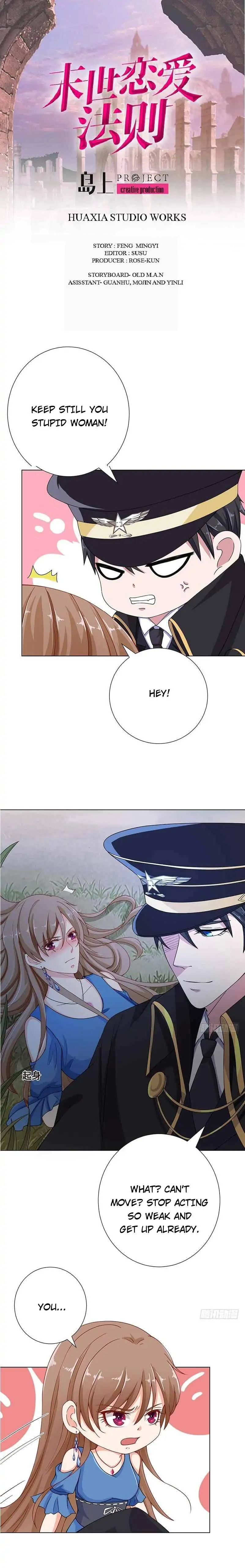 The Law of Love in the Last of our Days Chapter 43 - page 1