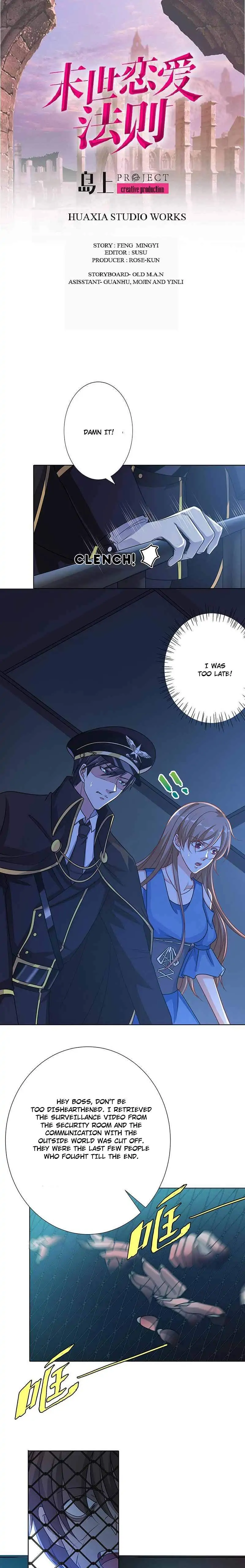 The Law of Love in the Last of our Days Chapter 52 - page 1