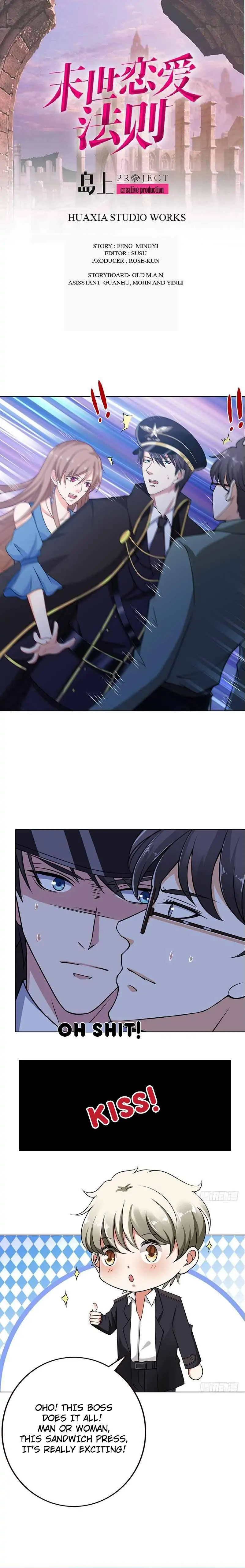 The Law of Love in the Last of our Days Chapter 50 - page 1