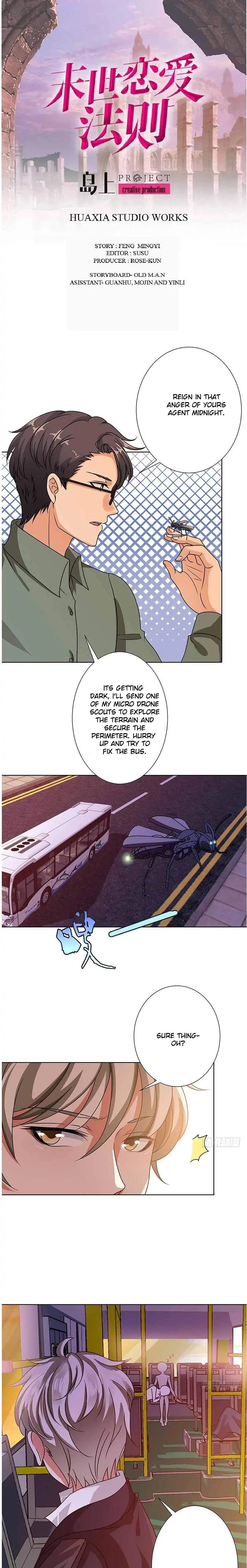 The Law of Love in the Last of our Days Chapter 69 - page 1