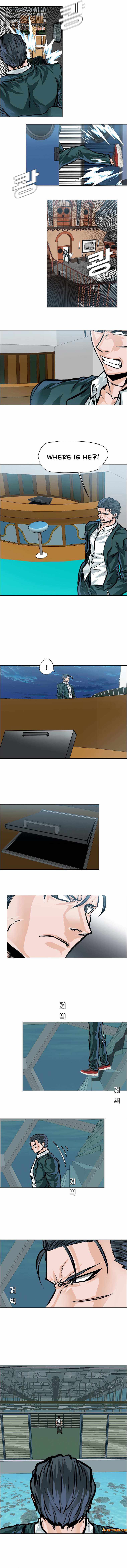 Boss in School (Season 3) chapter 25 - page 4