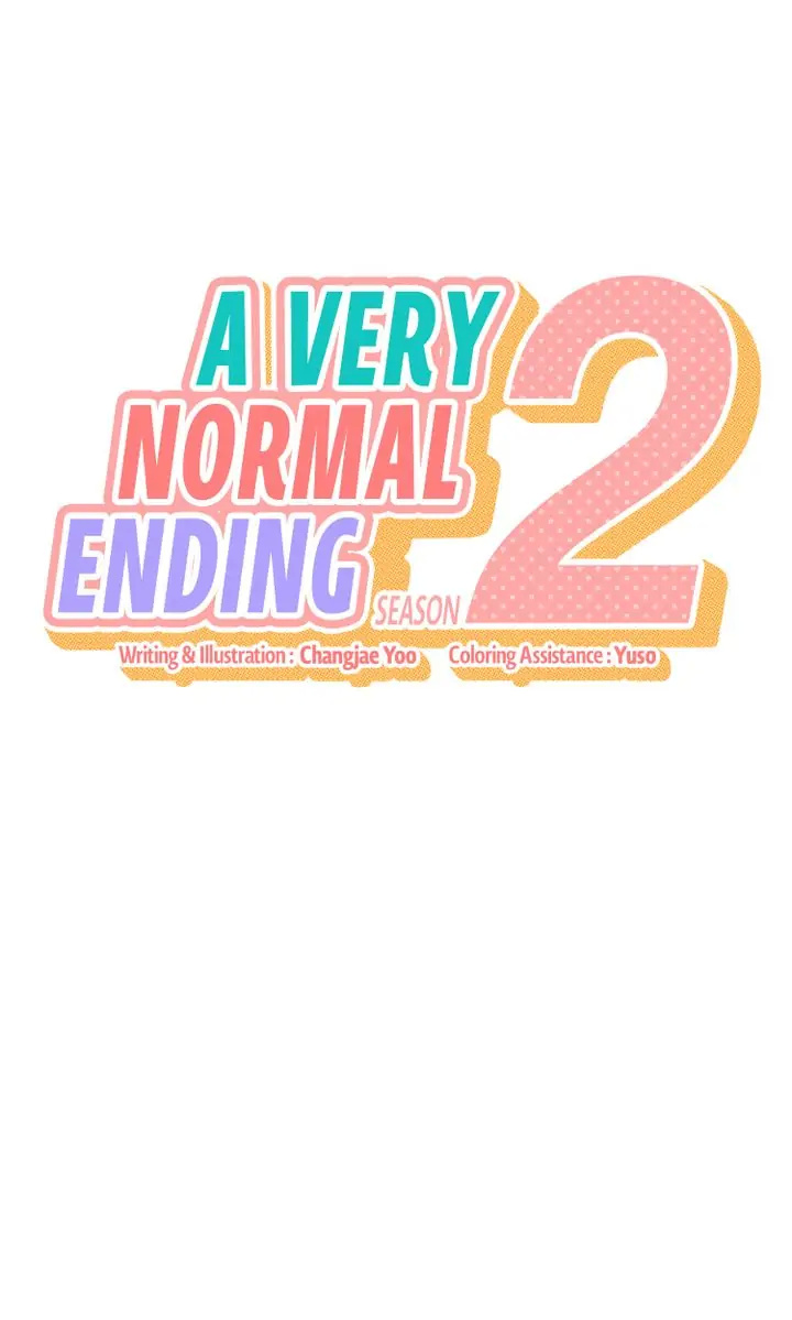 A Very Normal Ending chapter 26 - page 1