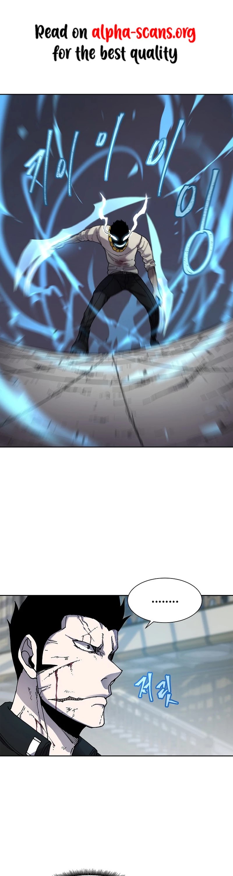 Shaman (Hong Won-Pyo) chapter 31 - page 2