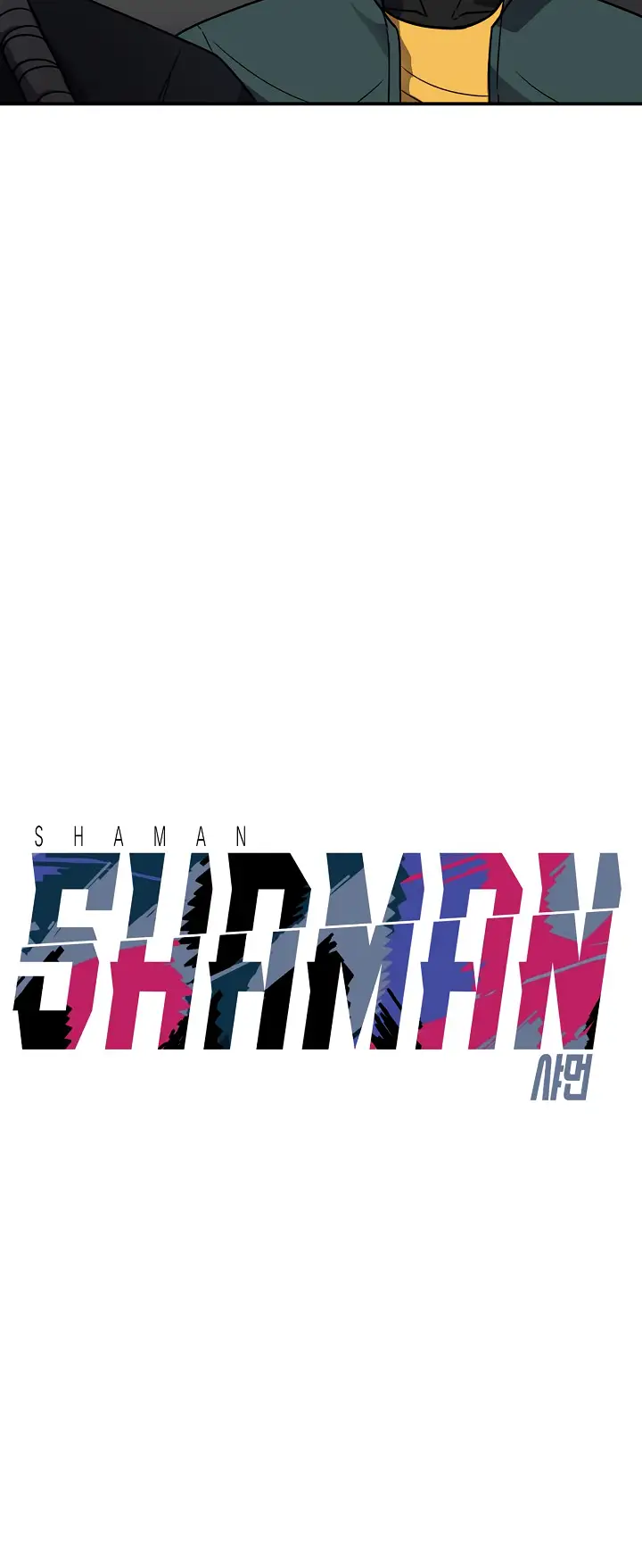 Shaman (Hong Won-Pyo) Chapter 59 - page 11