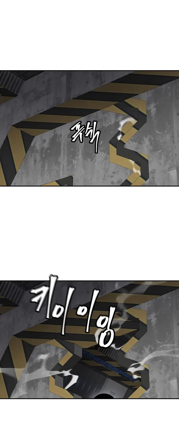 Shaman (Hong Won-Pyo) Chapter 59 - page 13