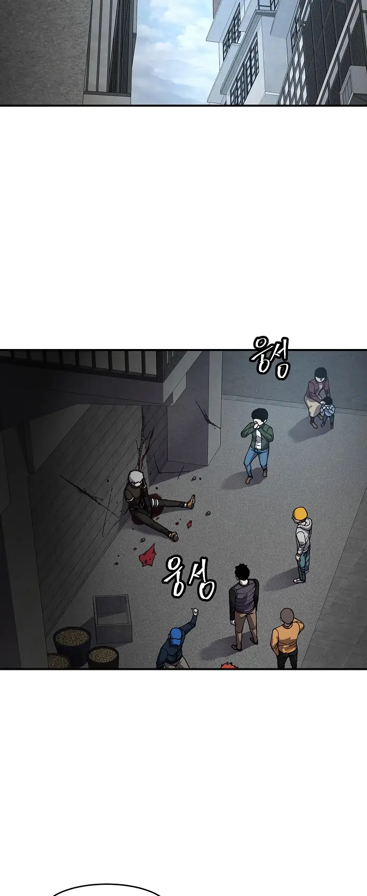 Shaman (Hong Won-Pyo) Chapter 59 - page 4