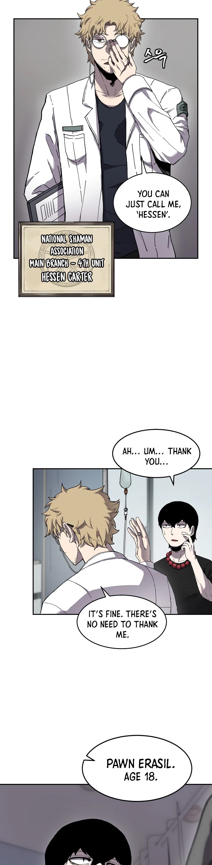 Shaman (Hong Won-Pyo) chapter 4 - page 10