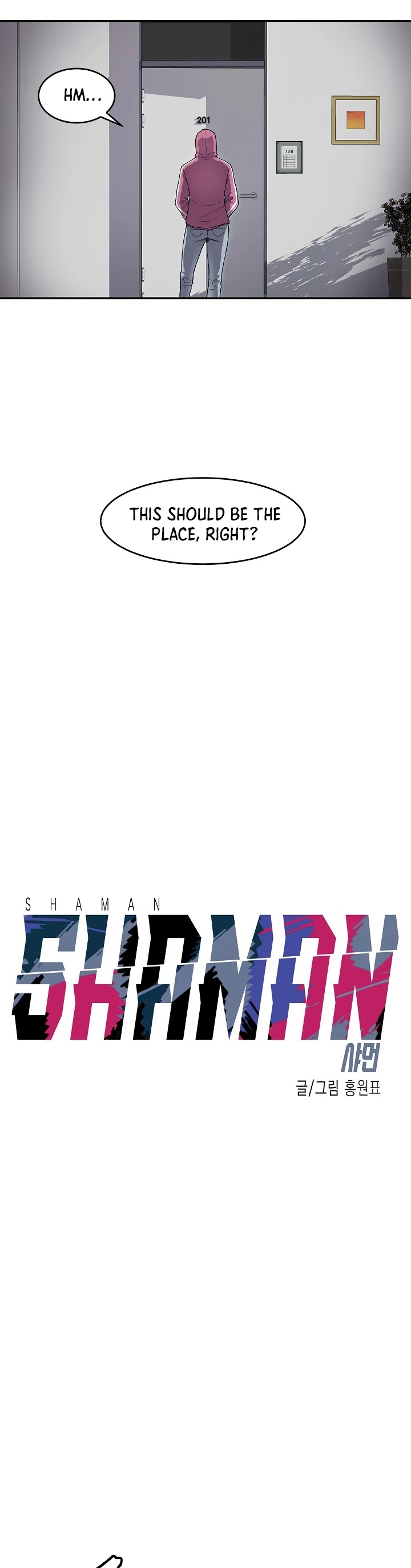 Shaman (Hong Won-Pyo) chapter 5 - page 7