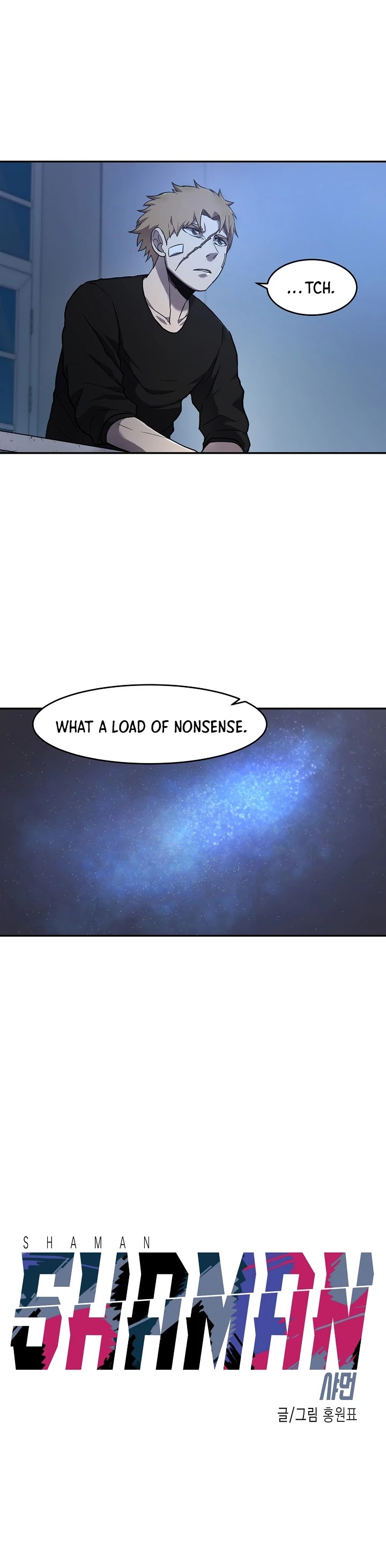 Shaman (Hong Won-Pyo) chapter 6 - page 12