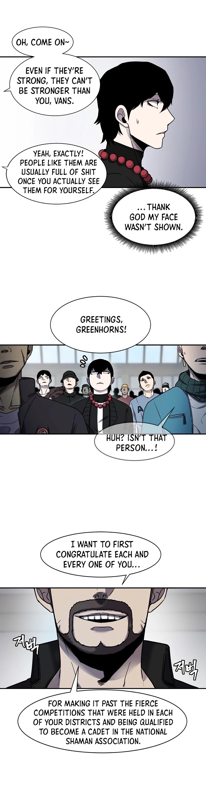 Shaman (Hong Won-Pyo) chapter 7 - page 17