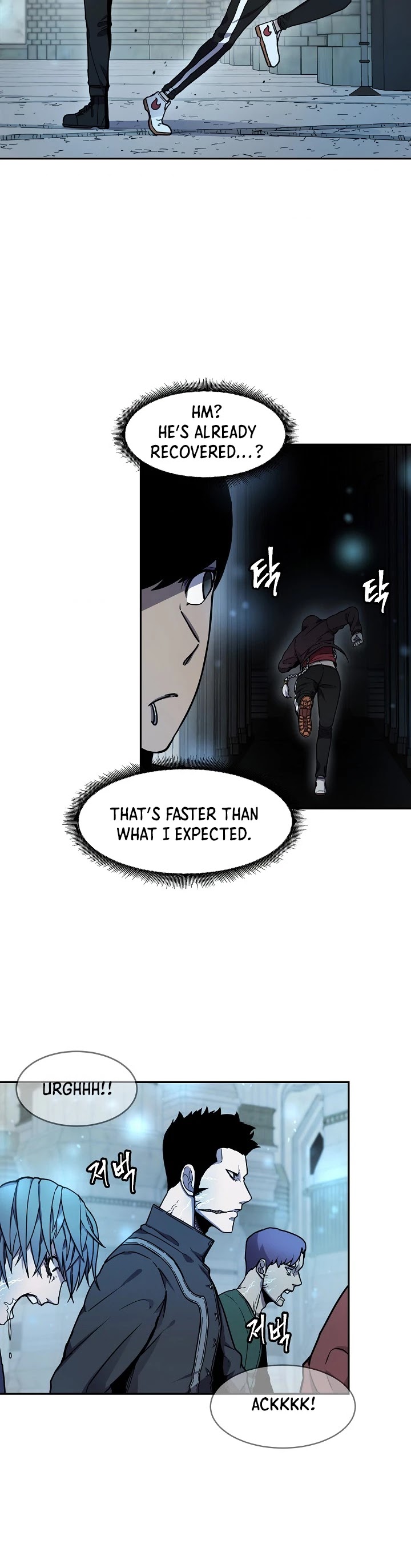 Shaman (Hong Won-Pyo) chapter 8 - page 16