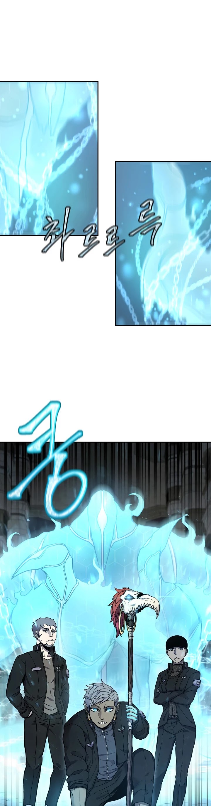 Shaman (Hong Won-Pyo) chapter 8 - page 23