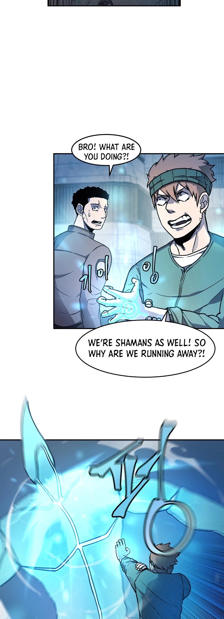 Shaman (Hong Won-Pyo) chapter 8 - page 32