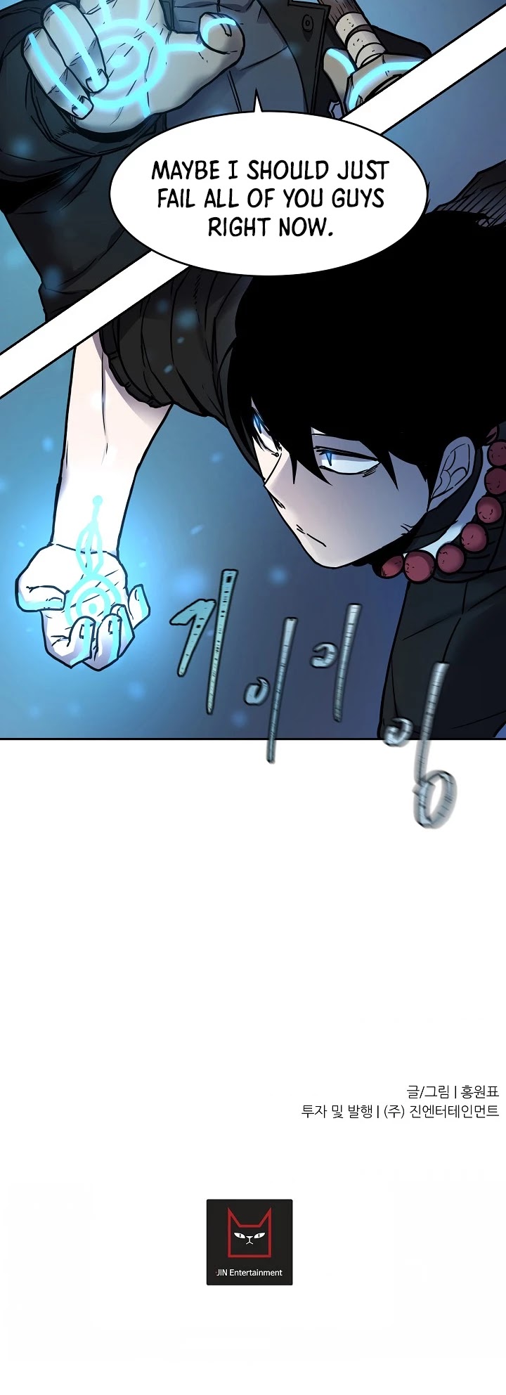 Shaman (Hong Won-Pyo) chapter 8 - page 37